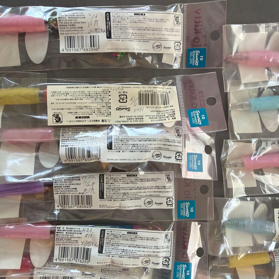 ご当地キティ　ボールペン　シャーペン　18本