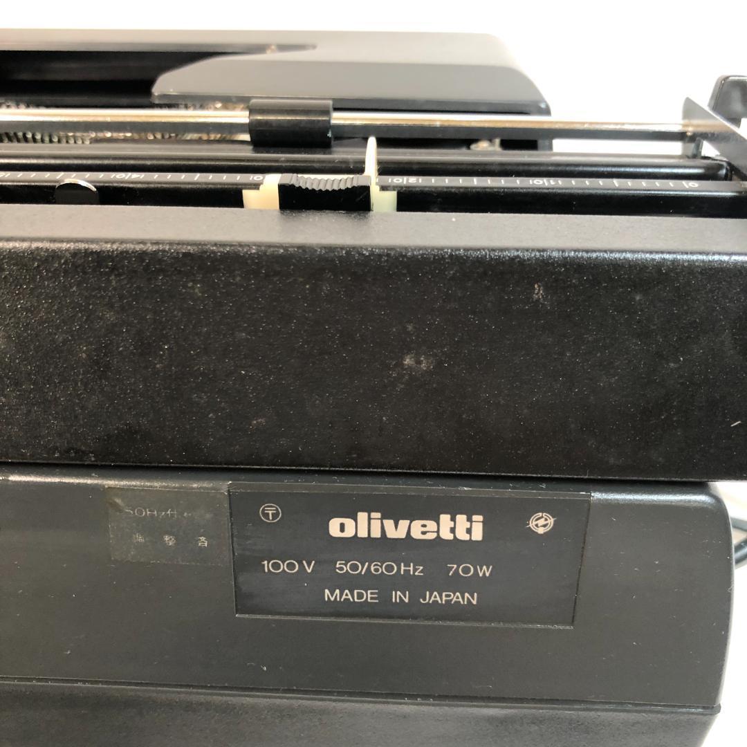 タイプライター、オリベッティ LETTERA　38 電動　動作確認済　スペイン製
