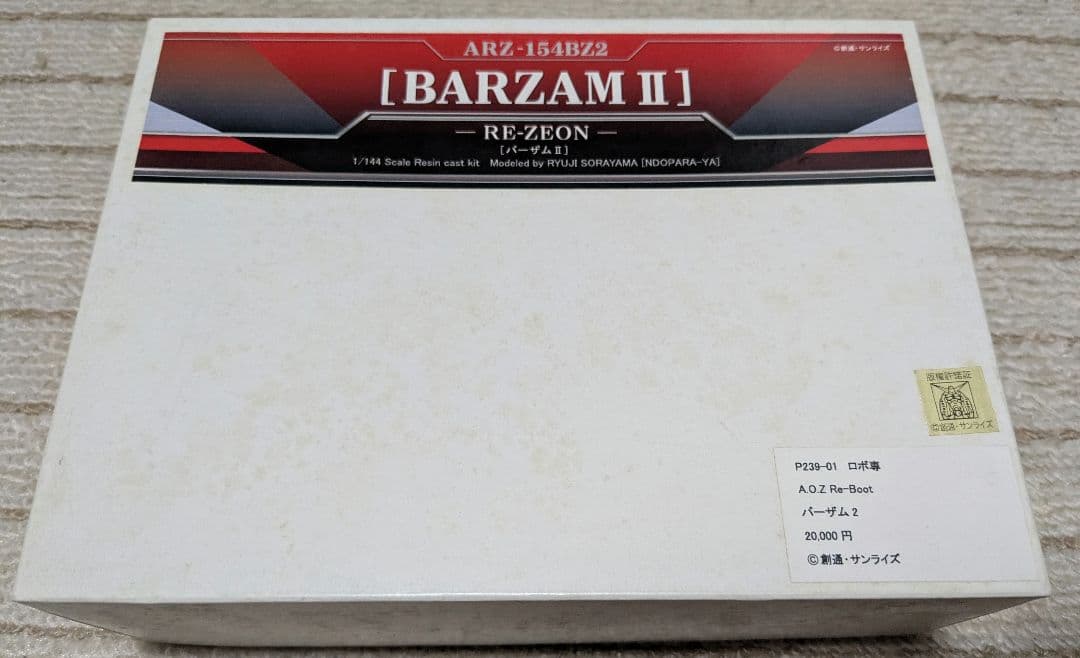 未組立 んどぱら屋　バーザムⅡ BARZAM II 1/144