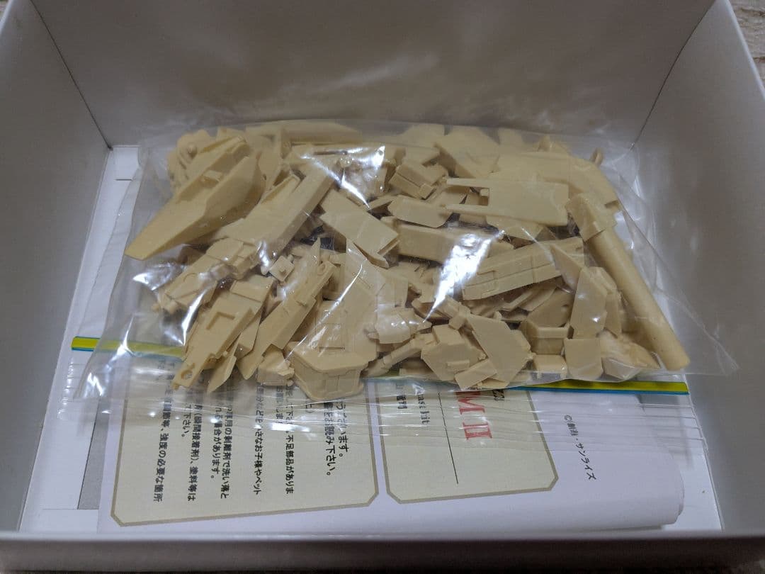 未組立 んどぱら屋　バーザムⅡ BARZAM II 1/144