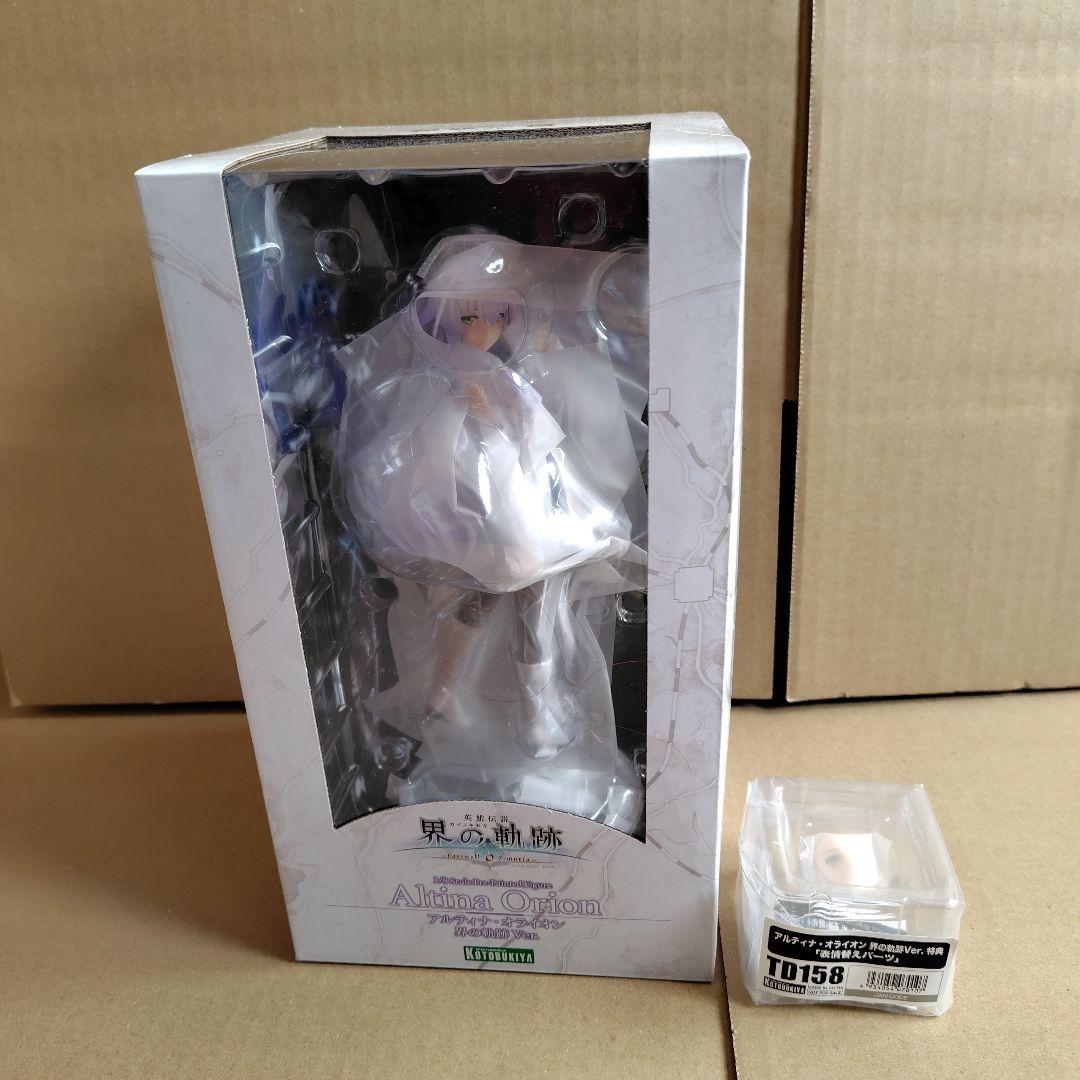 アルティナ・オライオン 界の軌跡Ver. 1/8フィギュア コトブキヤ特典付き