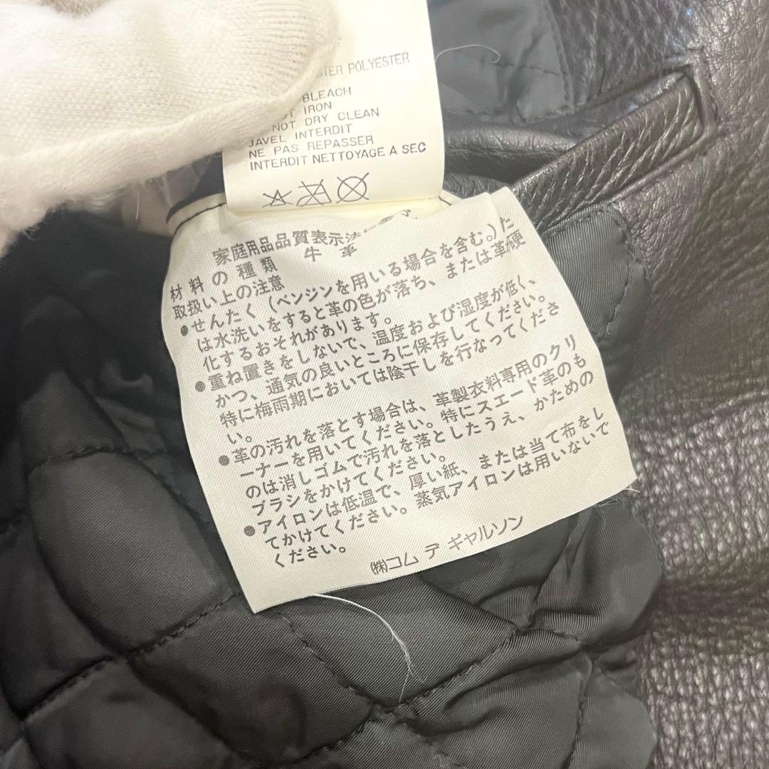 COMME des GARCONS HOMME AD1990 レザーブルゾン