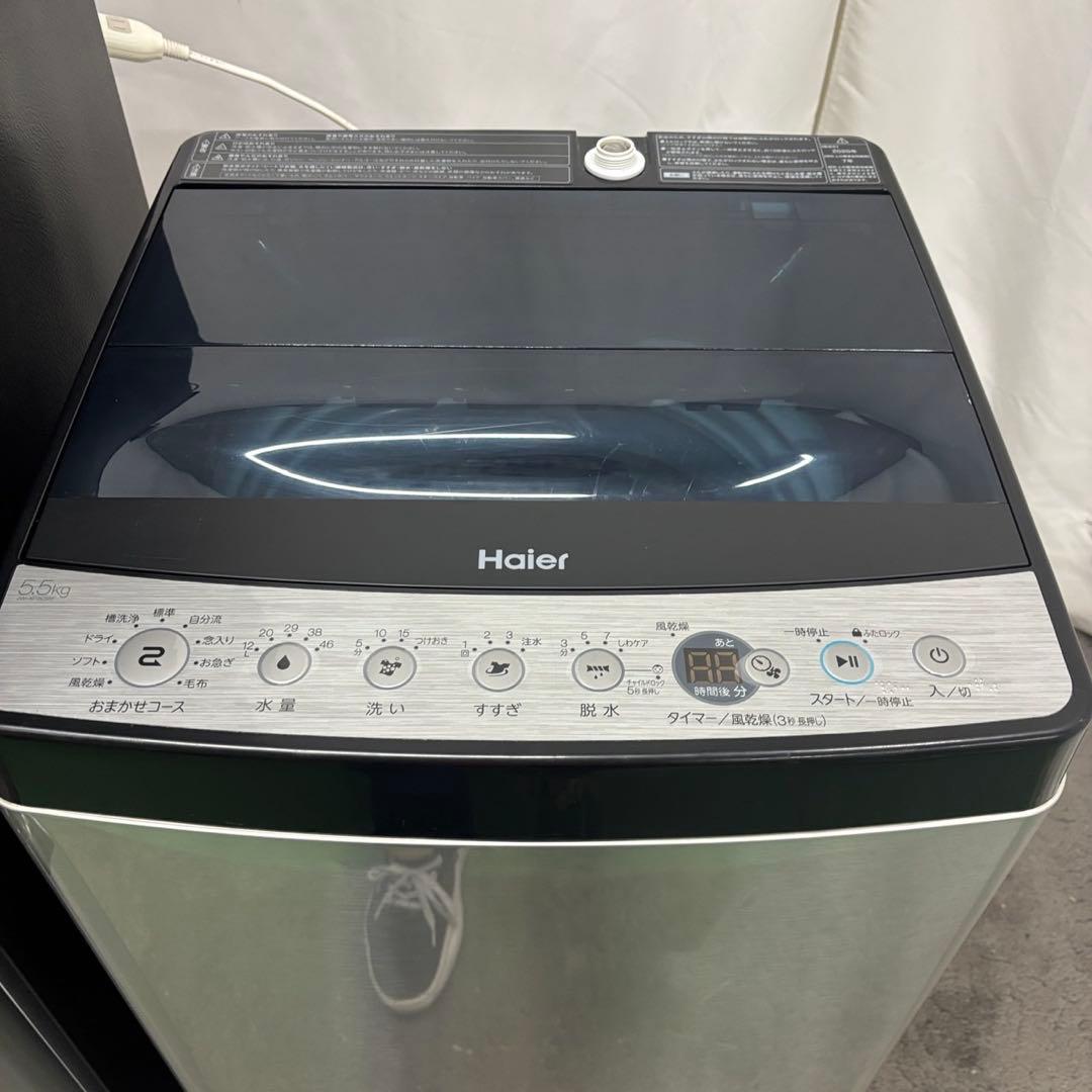 995⭕️冷蔵庫　洗濯機　電子レンジ　Haier　一人暮らしセット　安い　設置無料