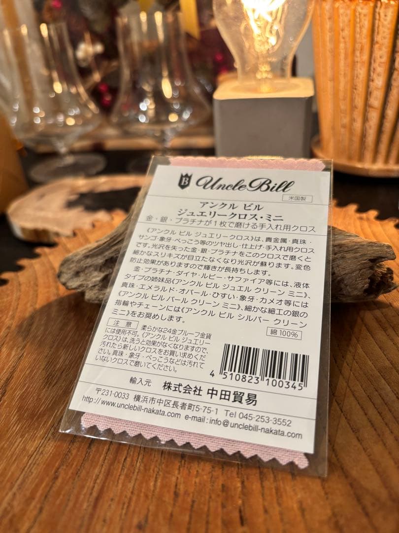 『ミキサー車』buffフェザーネックレス