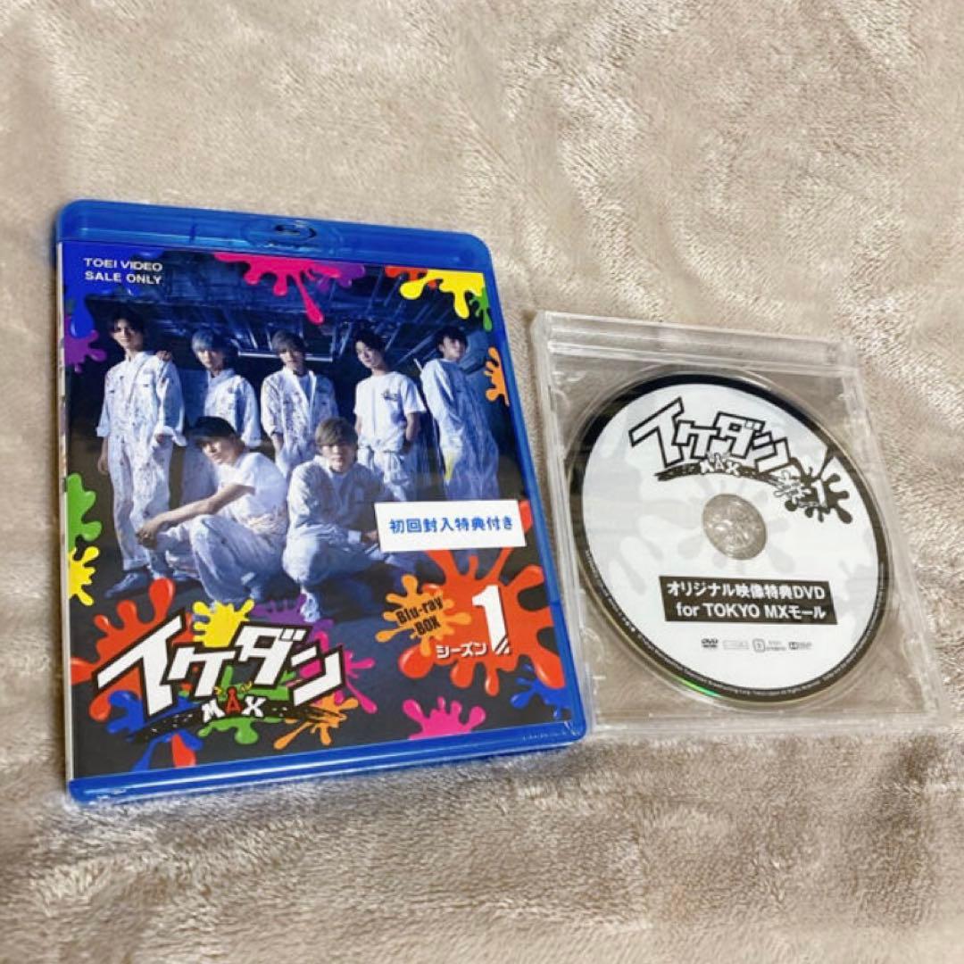 イケダンMAX　Blu-ray　BOX　シーズン1 Blu-ray