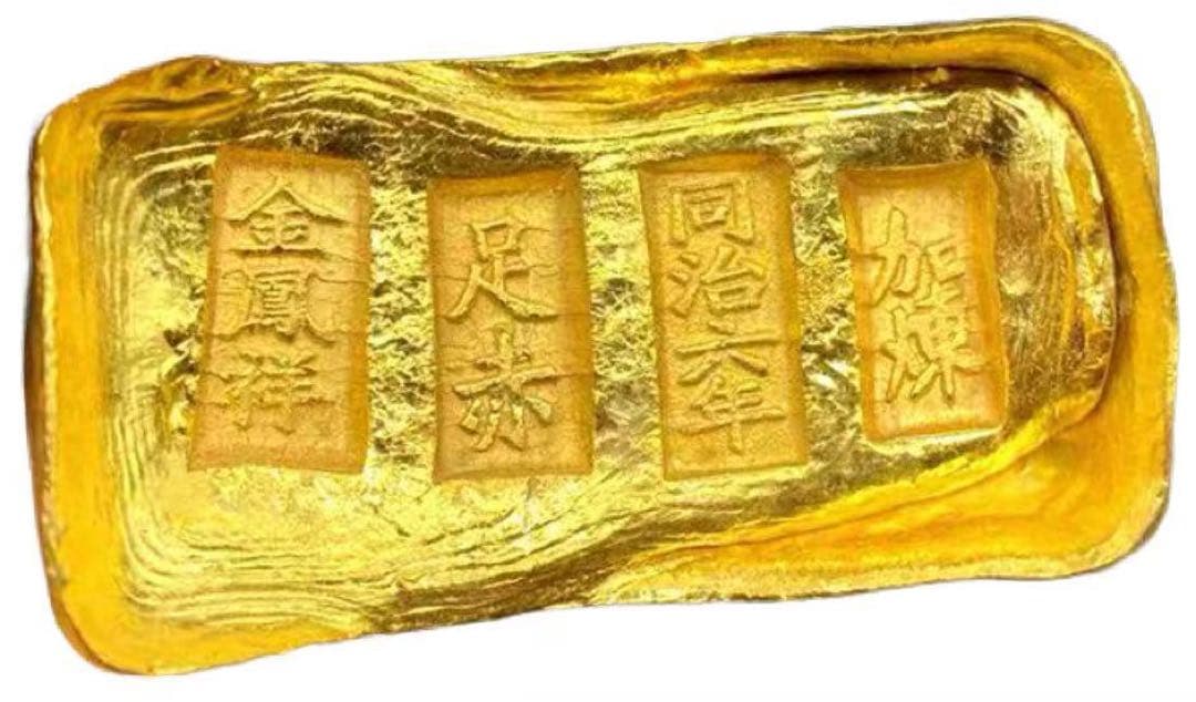 中国古錢極各種金錠中国元寶金塊海外金貨骨董品外国金貨コレクション収蔵品6点セット