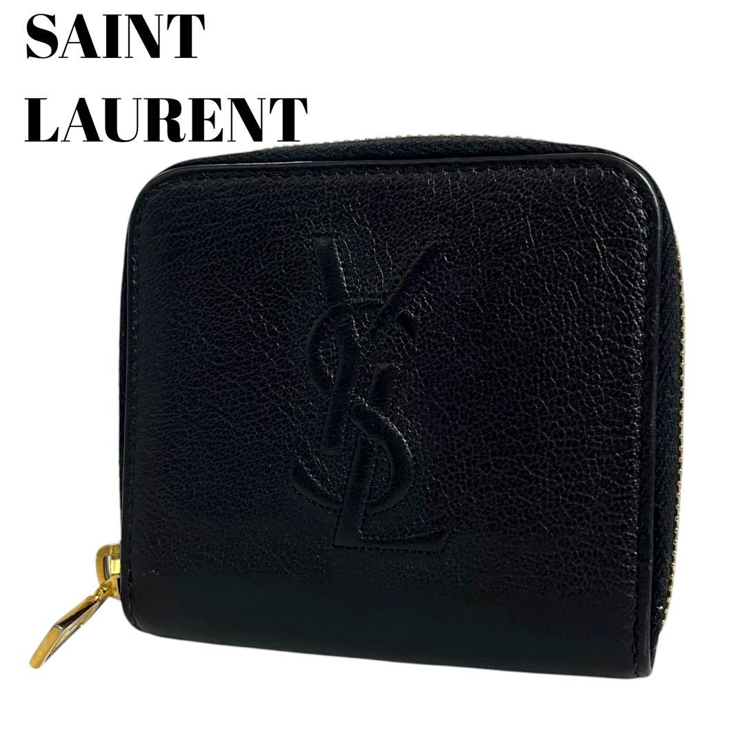 希少✨サンローラン 二つ折り財布 リヴゴージュ YSL レザー ブラック