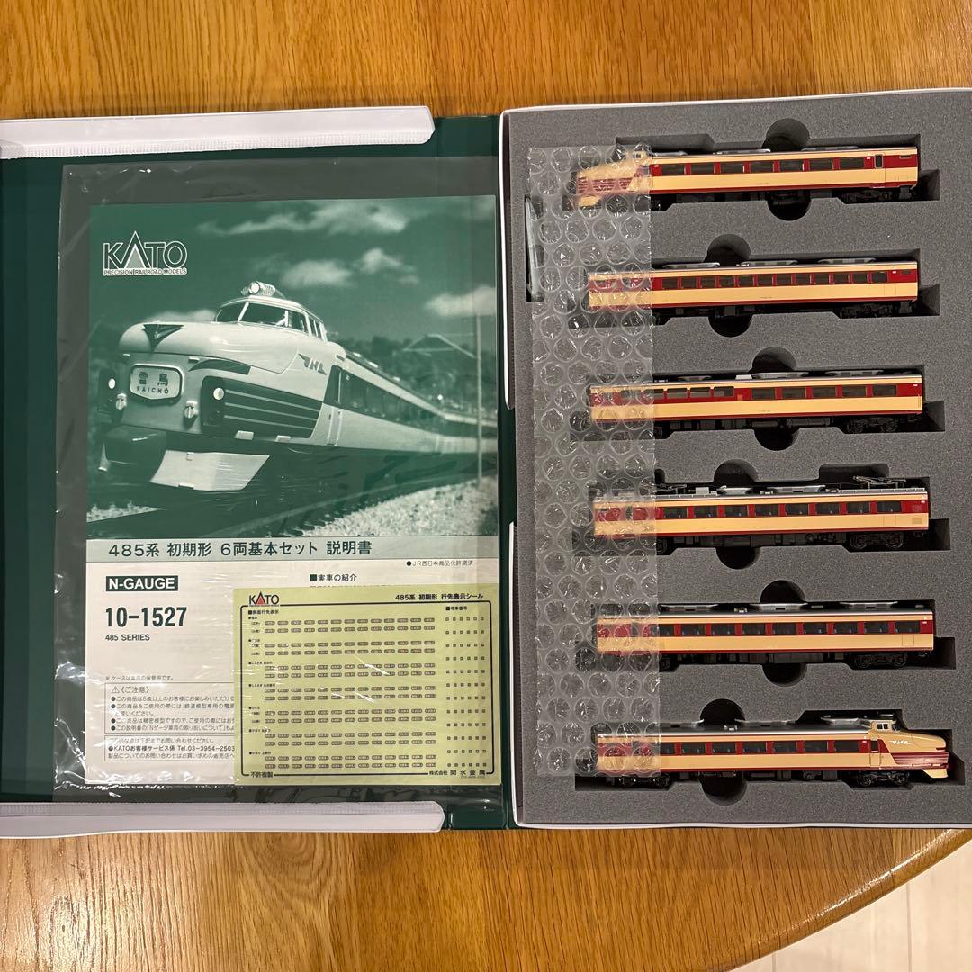 【新同】KATO 10-1527 485系 初期形 6両基本セット②
