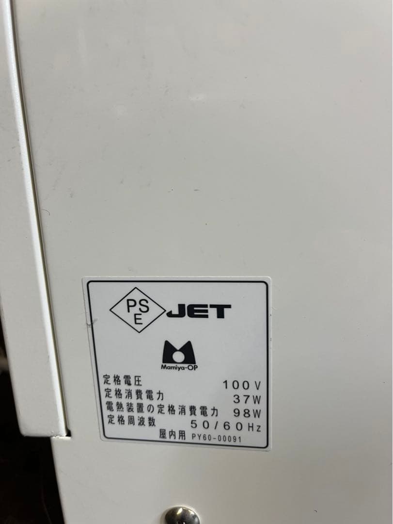 マミヤオーピー 卓上券売機 VMT-120 新紙幣、新500円硬化対応 30口座