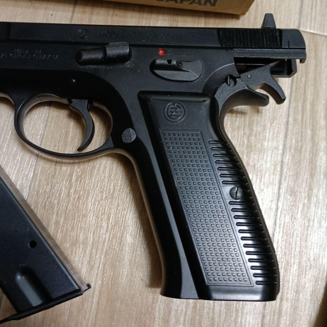 マルシン cz75 排莢式 カート式 ガスガン ガスブロ マガジン2つ 箱有り