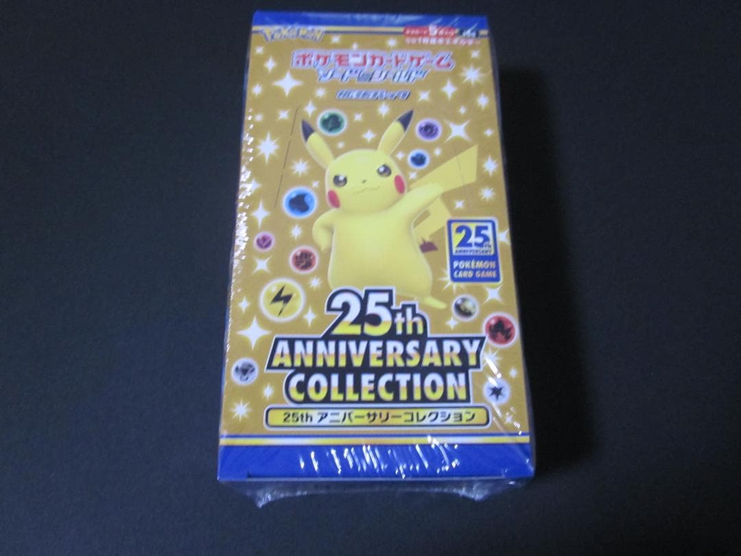 25th アニバーサリーコレクション　BOX新品未開封（シュリンク付き）ポケモン