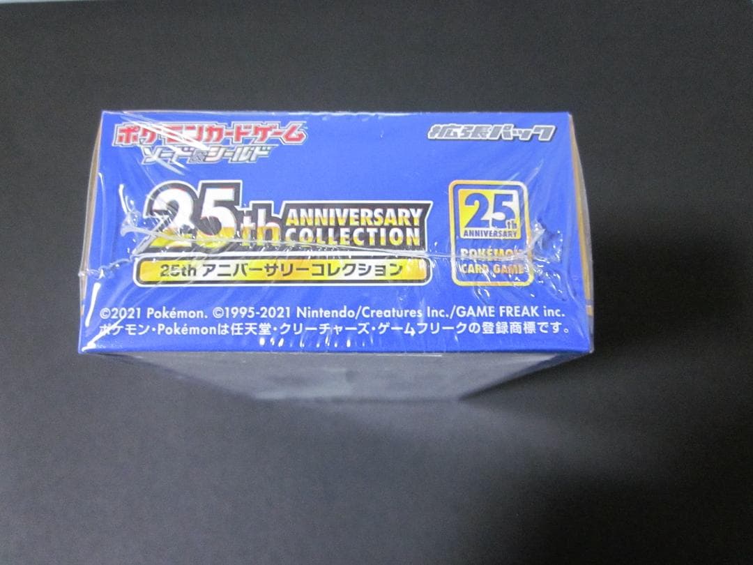 25th アニバーサリーコレクション　BOX新品未開封（シュリンク付き）ポケモン