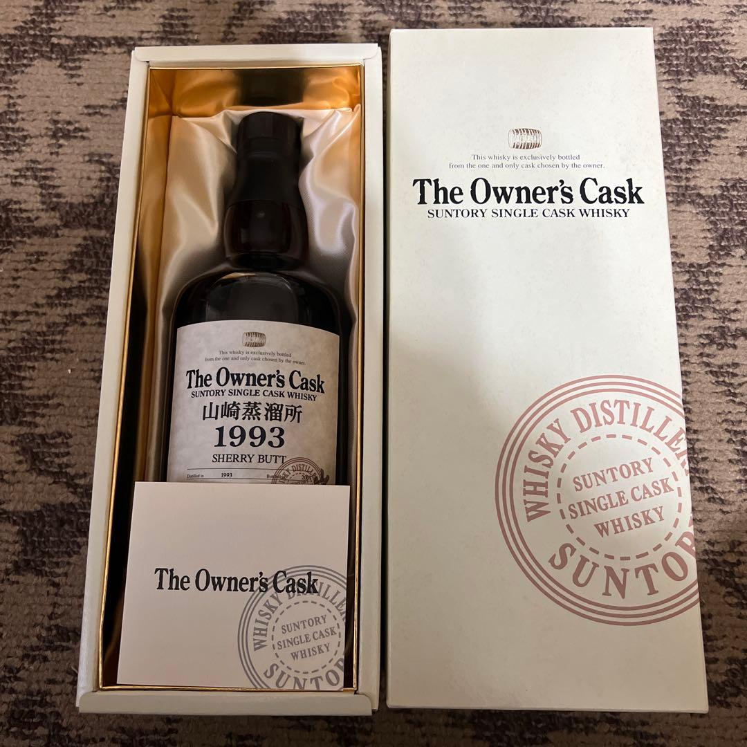 サントリー オーナーズカスク 1993 700ml2個