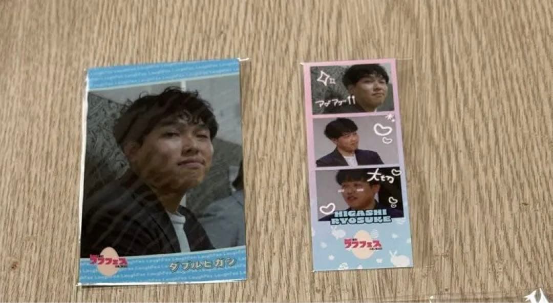 春のラフフェス　ダブルヒガシ　東