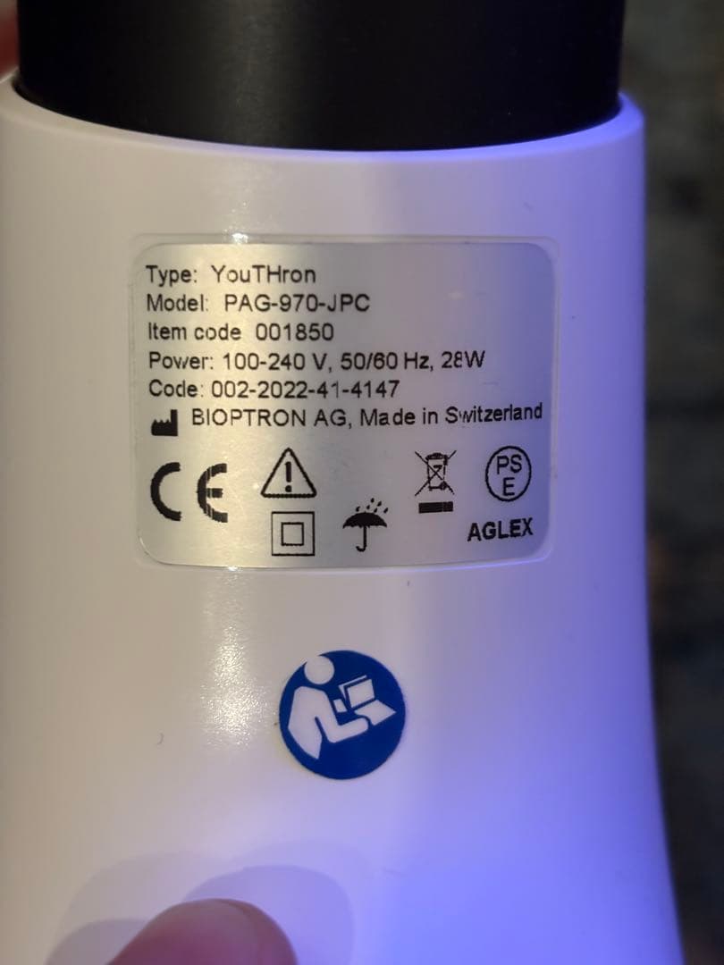 ボディ・フェイスケア BIOPTRON YOUTHRON