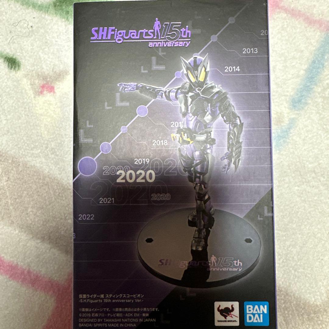 仮面ライダー　滅STING SCORPION 15周年記念版