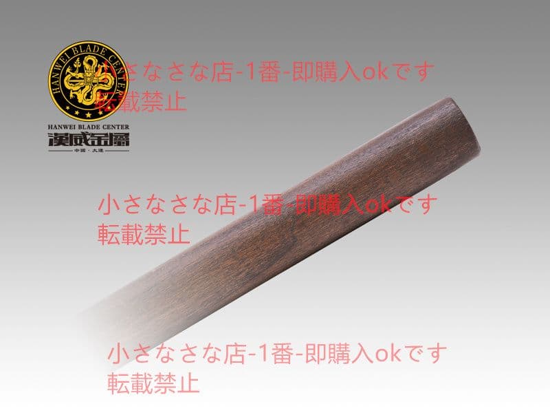 古びたバイキングの斧B 漢威 古兵器 武具 剣鉈 劈刀 鉈 狩猟 時代物