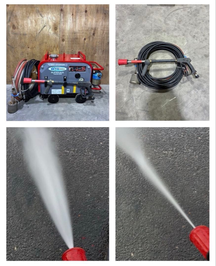 スーパー工業 高圧洗浄機 SEV-2108SS フルセット　防音　動作確認