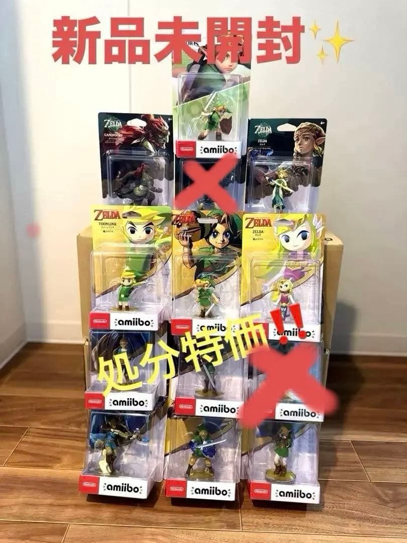 ゼルダの伝説 amiibo フィギュア 11体セット 新品未使用