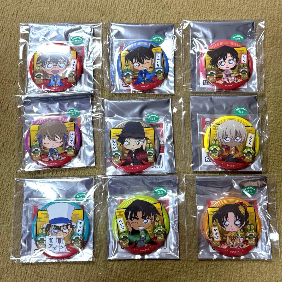 名探偵コナン　缶バッジ　ニューデイズ　NewDays　お正月　挨拶　全9種