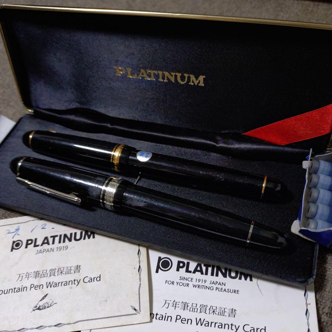 PLATINUM 万年筆 2本セット