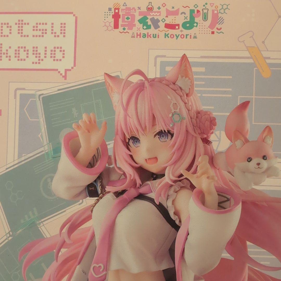 【値下げ中✨】博衣こより 「ホロライブプロダクション」 1/7 塗装済み完成品