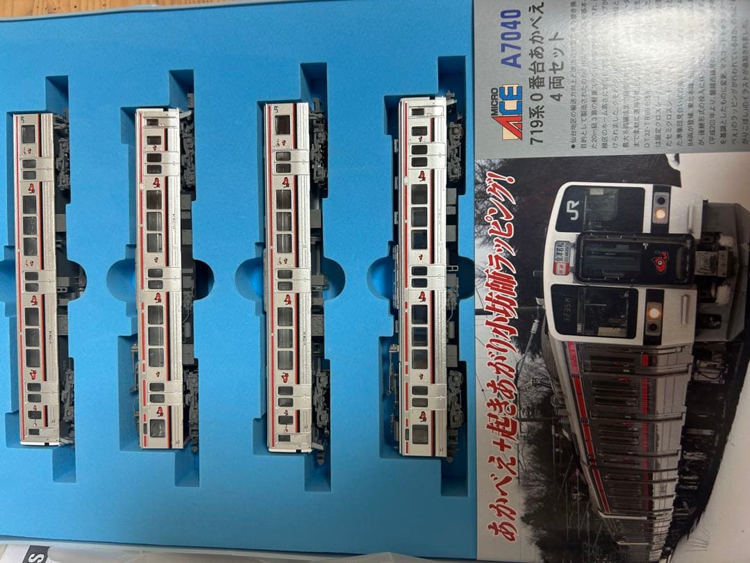 鉄道模型　Nゲージ　マイクロエース　A7040 719系　あかべえ 4両セット