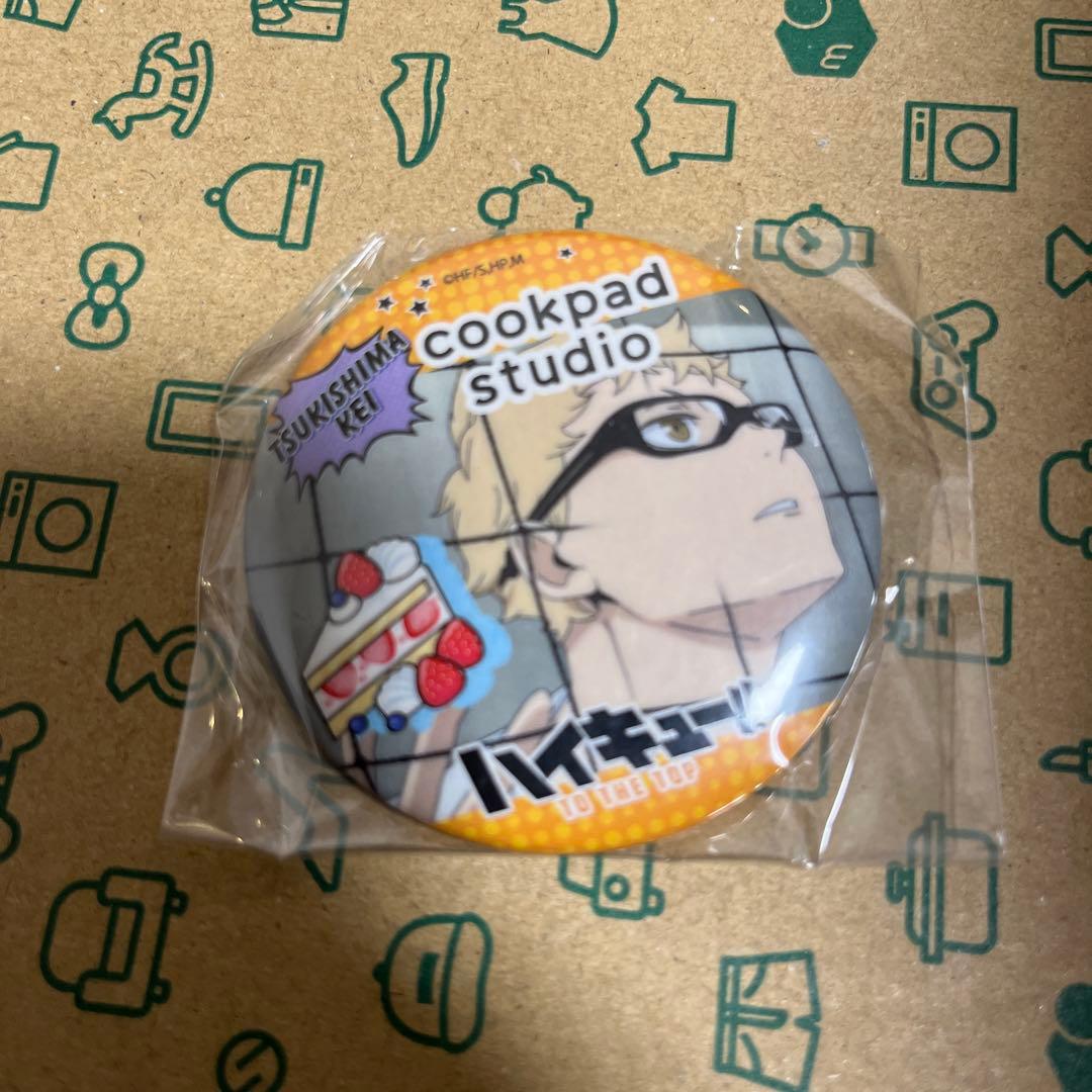 ハイキュー!! 月島蛍 Cookpad Studio 烏野祭 缶バアクキーセット