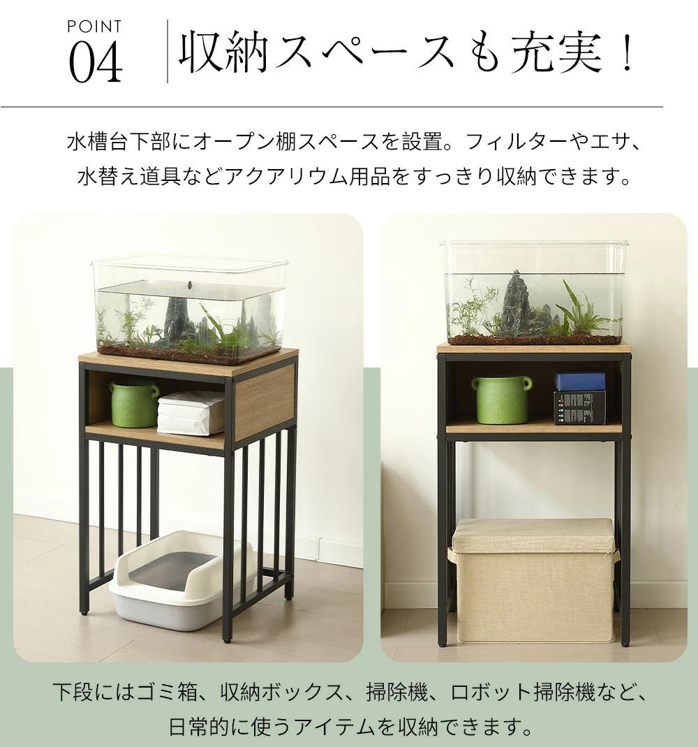 迅速発送！超人気水槽台　二段収納棚　アジャスター付き　収納ラック　WHITE