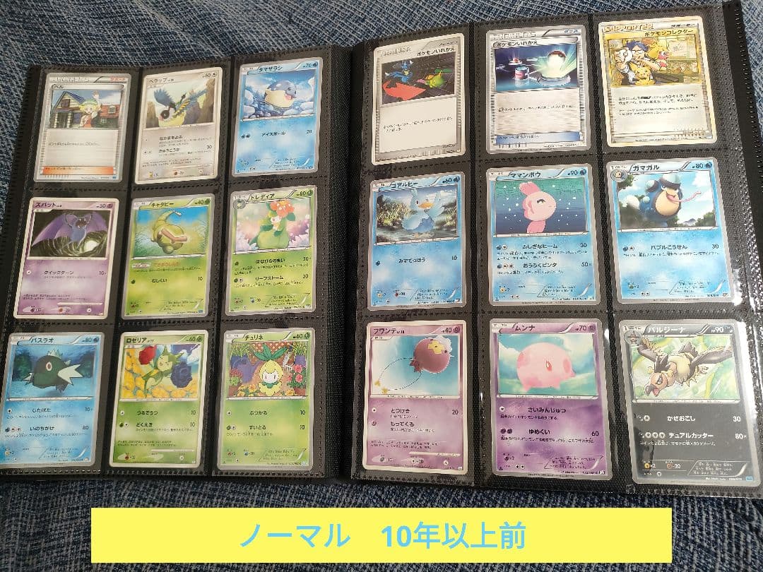 ポケモンカード GX V VMAX　S SR UR HR SAR セット大量