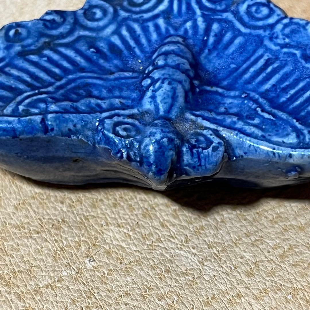 古美術 李朝　瑠璃釉　水滴　蝶