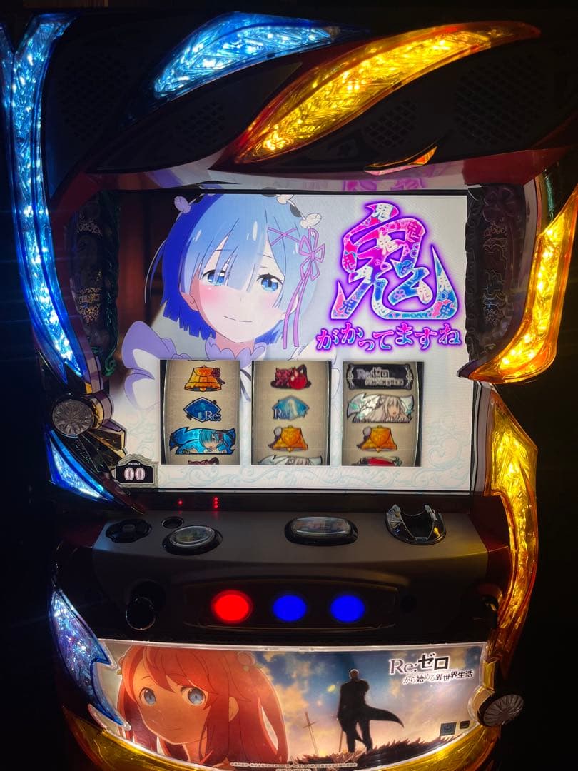 リゼロ　スロット実機