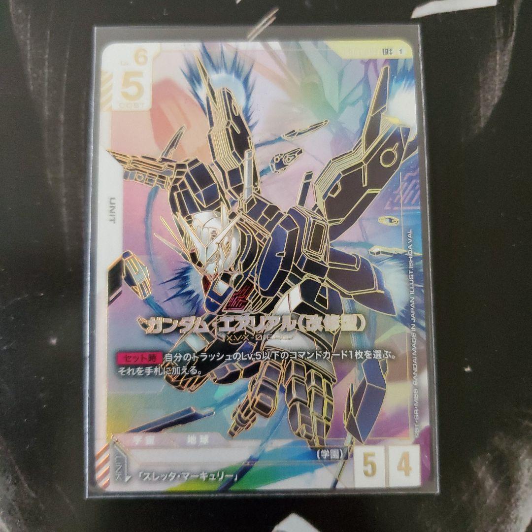 ガンダムカードゲーム　ガンダムエアリアル（改修型）LR++　スーパーパラレル