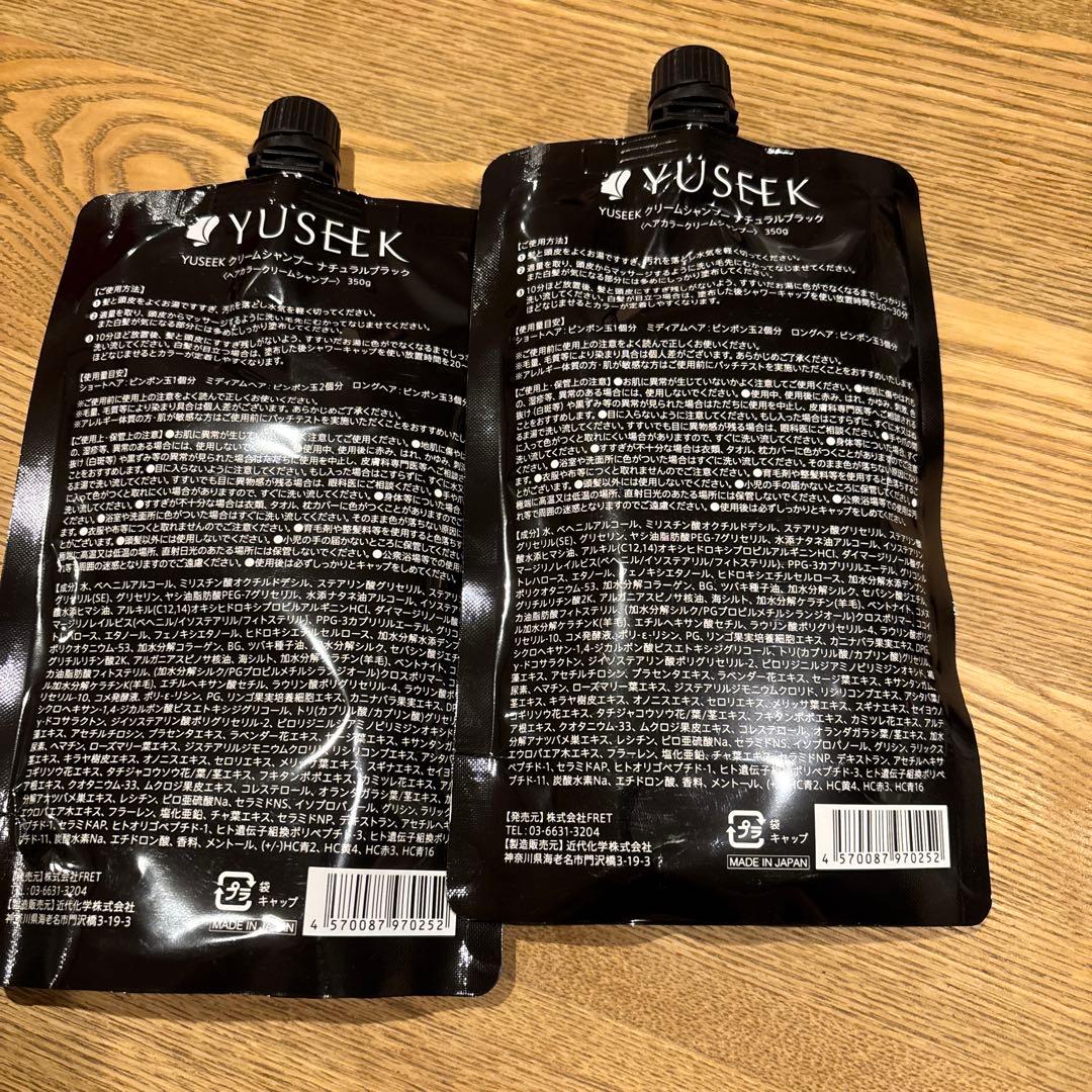 YUSEEK Cream Shampoo Nブラック350g 2個セット