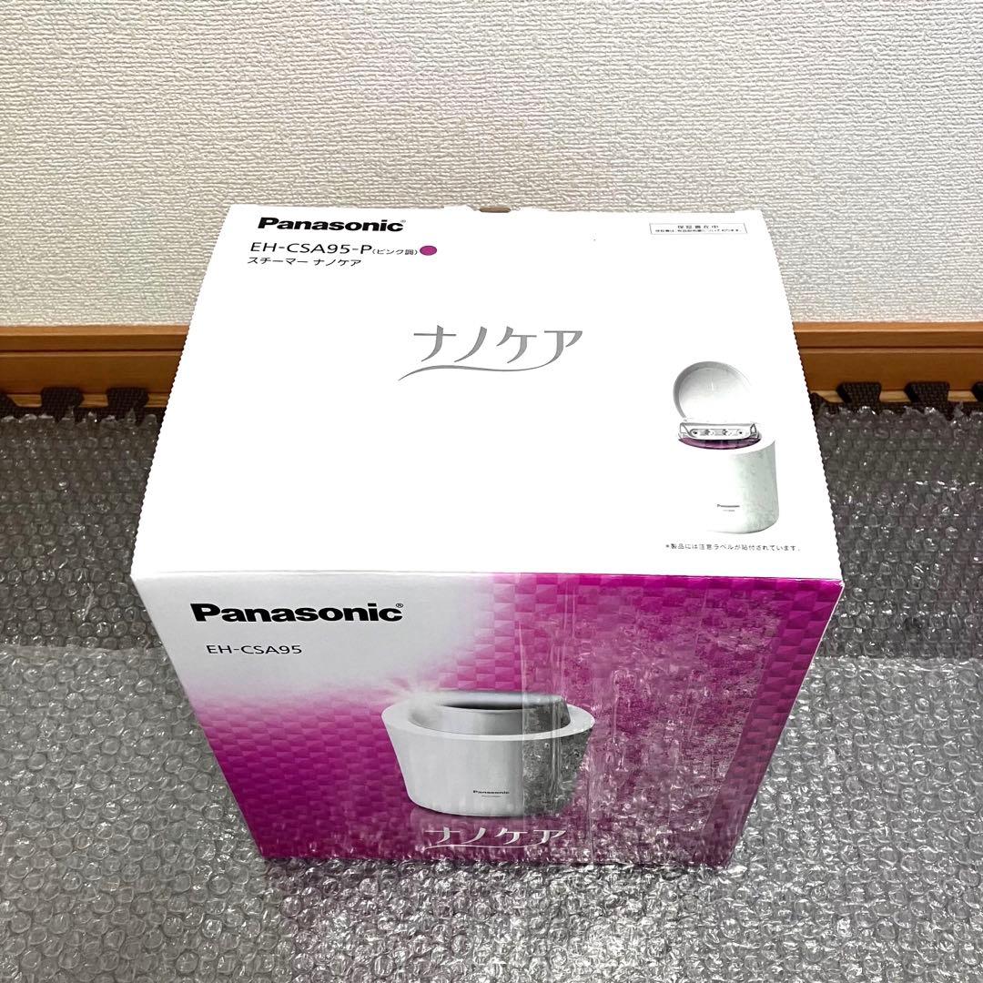 Panasonic ナノケア　フェイススチーマー　EH-CSA95 ⭐️未使用品⭐️