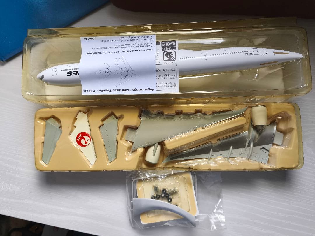 Boeing 777-300ER 1:200 スケールモデル JALオフィシャル