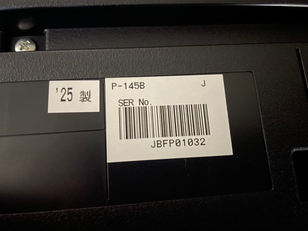 YAMAHA P-145B デジタルピアノ