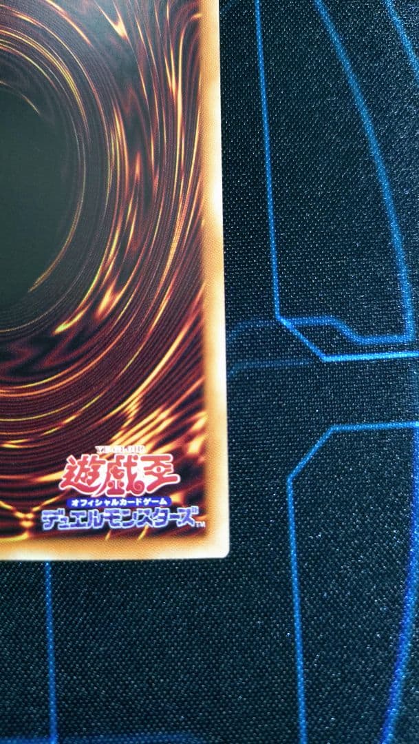 【匿名配送】珠の御巫フゥリ 絵違い ウルトラ・パラレル