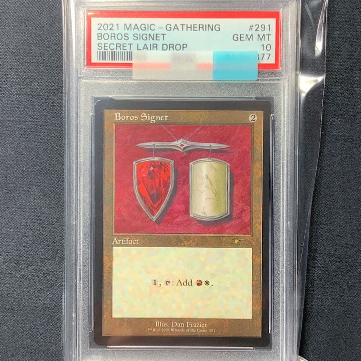 MTG PSA10 ボロスの印鑑　英語　SECRET LAIR DROP Dan