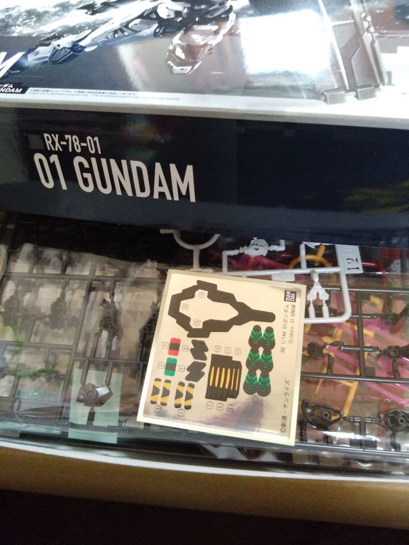 HG 1/144 01ガンダム(GQ)　新品　プレバン限定品