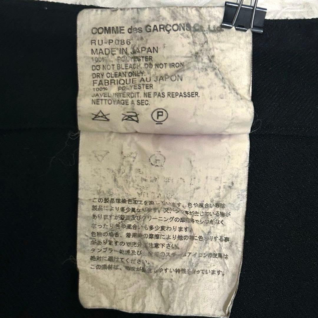 COMME des GARÇONS コムデギャルソン　サルエルパンツ　ブラック