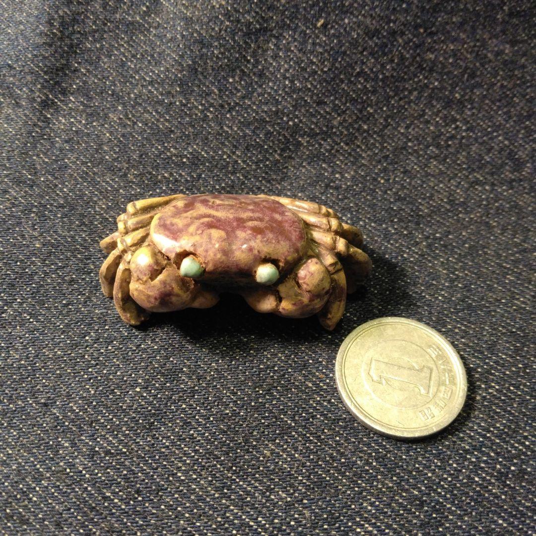 古いカニ　帯留め　二六　楽山　水月焼　着物　骨董