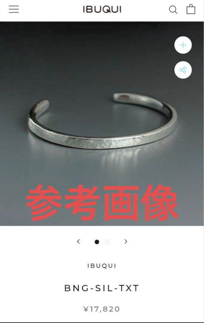 IBUQUI イブキ シルバー バングル