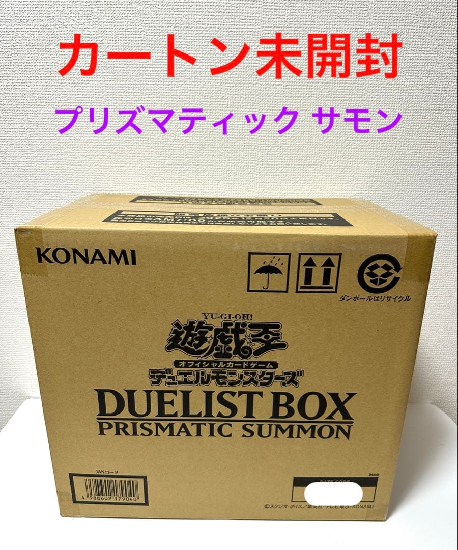 【カートン未開封】遊戯王OCG プリズマティックサモン