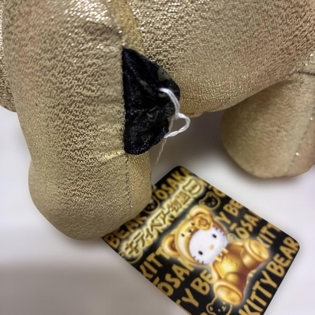 ハローキティ ぬいぐるみセット キティベアー物語　京阪神　京都大阪神戸