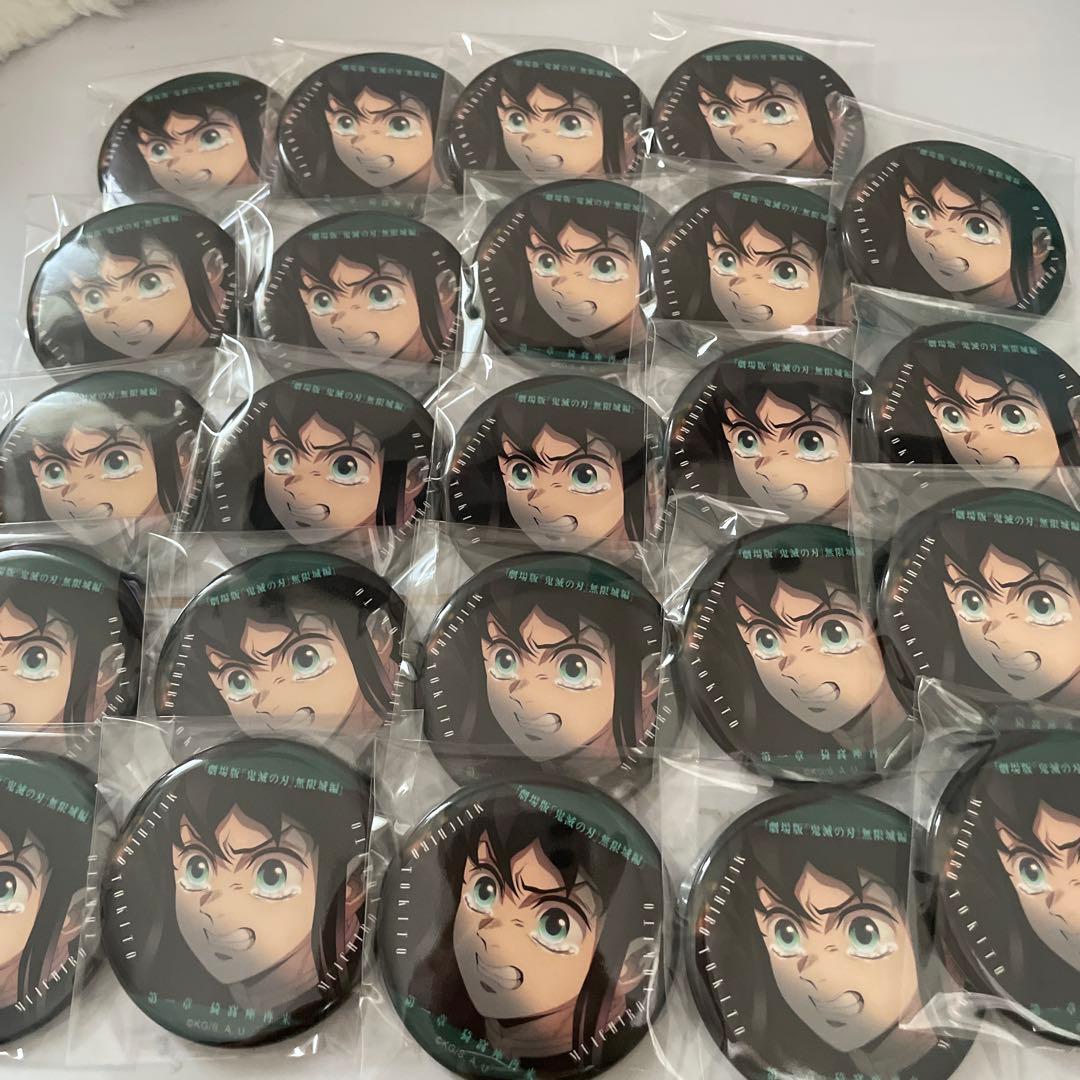 鬼滅の刃 無限城編 ものがたる眼差し　缶バッジ 時透無一郎