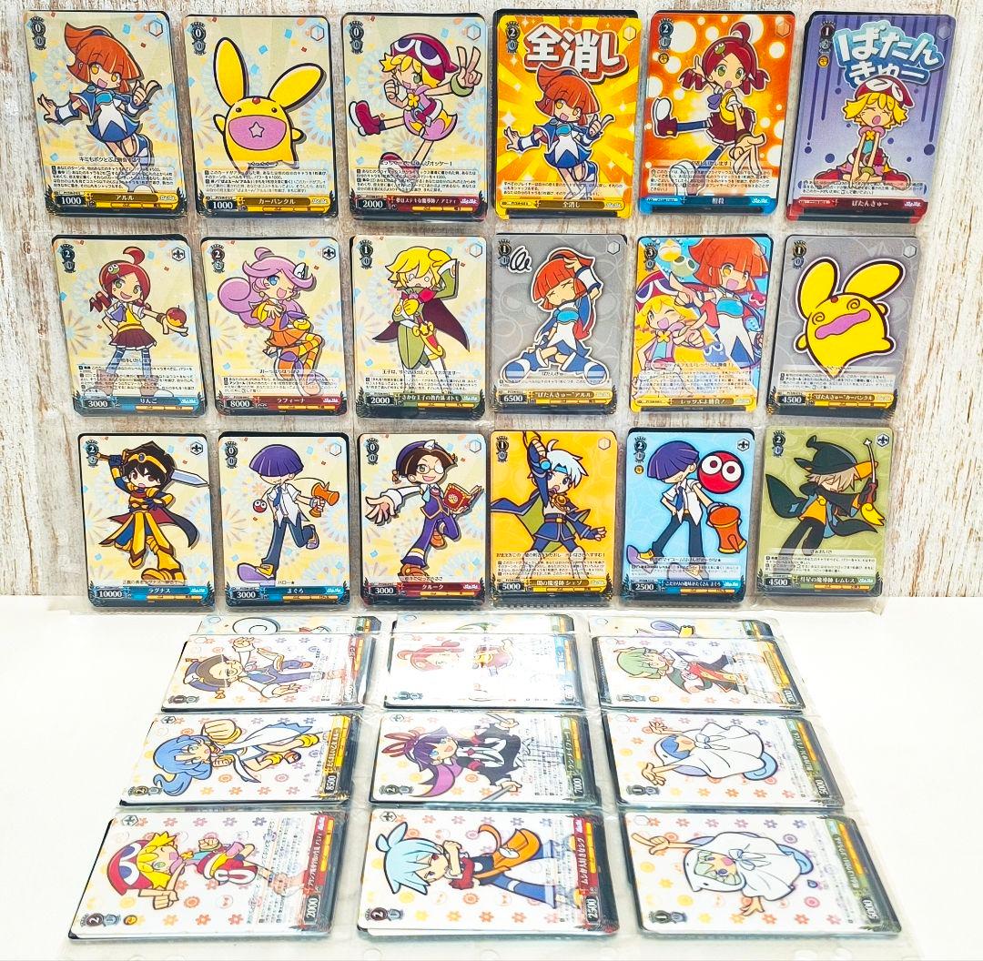 ヴァイスシュヴァルツ ぷよぷよ カード 200枚以上 まとめ売りセガ ブシロード