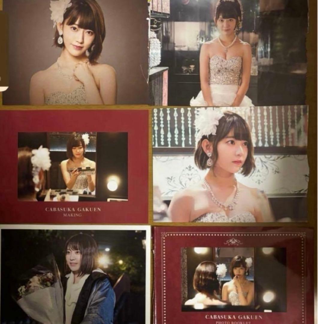 超貴重 サクラ 宮脇咲良 キャバすか学園 切り抜き 生写真