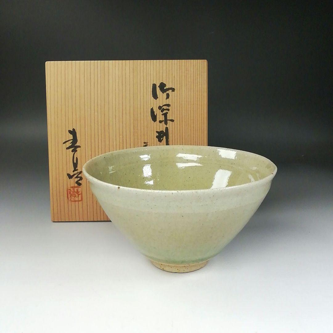 Ｔ２６９　茶碗　『御深井　天目茶碗』『加藤春鼎』　共箱　抹茶碗　茶道具