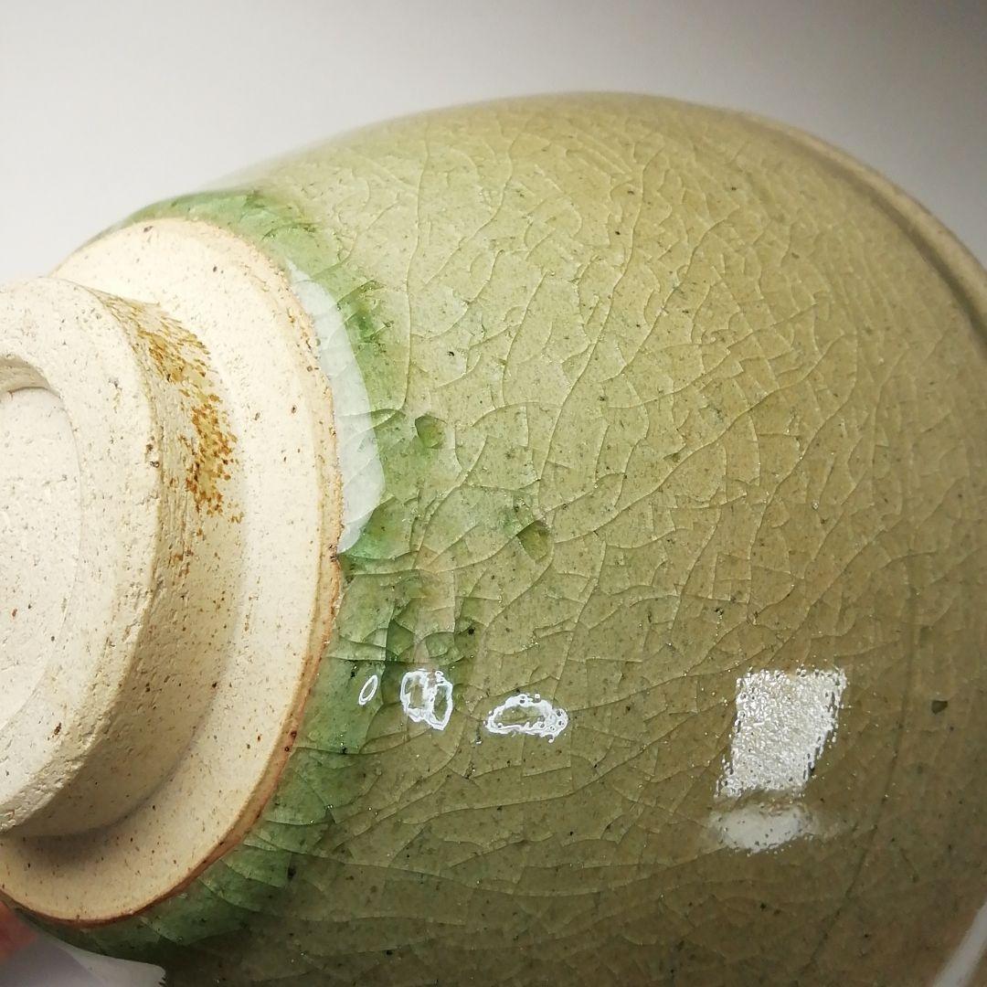 Ｔ２６９　茶碗　『御深井　天目茶碗』『加藤春鼎』　共箱　抹茶碗　茶道具